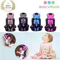 ราคา คาร์ซีท Baby คาร์ซีท ที่นั่งสำหรับเด็กในรถยนต์ เบาะนั่งนิรภัยในรถยนต์ Baby Car Seat รุ่น NS-246 คาร์ซีทเด็ก (1734969736000407540)