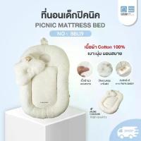 ราคา PAPA BABY เบาะนอนเด็ก ที่นอนเด็ก รุ่น BBL19 ที่นอนพร้อมหมอนหลุมเด็ก (1735481047653909895)
