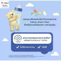 ราคา (แบบกล่องเต็ม) น้ำยาล้างขวดนมและจุกนมเด็ก Baby Mild, ถุงเติม, ขนาด 570 มล. ×12 / น้ำยาล้างขวดและจุกนมเด็ก Babi Mild แบบเติม 570 มล. ×12 (1735108621797394074)