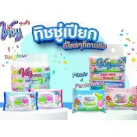 ราคา [ ยกลัง36ห่อ ] ทิชชู่เปียก Vivy Kidsty Baby Wipes Rainbow & Vivy Baby Wipes Theme Park 40 แผ่น (1734517121362396370)