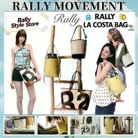 ราคา Rally La Costa City Tote & Mini Whisper Bag (Limited) กระเป๋าทรง Tote ของแท้ (1735468632747378107)