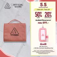 ราคา 3CE Small Wash Bag Pouch ทรีซีอี กระเป๋าเครื่องสำอาง กระเป๋าจัดระเบียบขนาดเล็ก (1735423178510468389)