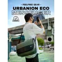 ราคา FEELFREE URBANION ECO MESSENGER BAG กระเป๋ากันน้ำ กระเป๋าผ้ากันน้ำแบบสะพายข้าง (1729492685638568454)