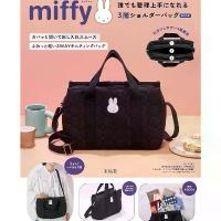 ราคา พร้อมส่งกระเป๋าสุดฮิตจากญี่ปุ่น Miffy Quilted Crossbody Bag จากนิตยสารญี่ปุ่น กระเป๋าผ้า สีดำ (1735184991275877585)