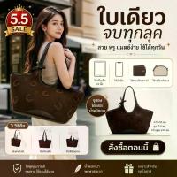 ราคา COZII Bag 【พร้อมส่ง】 COZIIกระเป๋าถือหนังสุดหรู ดีไซน์สวยทันสมัย พร้อมสายสะพายสายโซ่ (1735479562203268233)