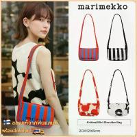 ราคา คำแนะนำผลิตภัณฑ์ใหม่ของเดือนนี้ Marimekko กระเป๋าสะพายไหล่ Mini ลาย Unikko กระเป๋าผ้าไหมถัก กระเป๋าโท้ท Tote Bag ใบเล็ก (1735356538935215413)
