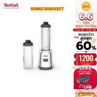 ราคา เครื่องปั่น Tefal แก้วปั่นพกพา เครื่องปั่นสมูทตี้ รุ่น BL15FD30 / BL15FD (MIX&MOVE MINI BLENDER) เครื่องปั่นพกพา (1731608607261820433)