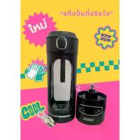 ราคา เครื่องปั่นน้ำผลไม้พกพา (Portable Blender / เครื่องปั่นสมูทตี้แบบพกพา) เป็นเครื่องปั่นขนาดเล็กที่ใช้ แบตเตอรี่ชาร์จ USB (1734726252977161924)