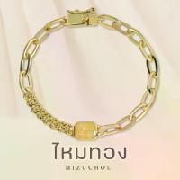 ราคา Mizuchol - กำไลเงินแท้ชุบทองคำแท้ ประดับหินไหมทองแท้ Golden Champagne Chain Bracelet (1734998742175745935)