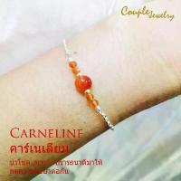 ราคา glenan braceletสร้อยข้อมือโซ่เงินแท้ 92.5 หินคาร์เนเลี่ยน minimal style (1734703807197120338)