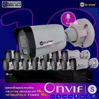 ราคา Hi-View ชุดกล้อง 16 ตัว IP Camera 2MP รุ่น HP-66B20PEOD-M + HP-9716H2 เครื่องบันทึก NVR 16Ch (1729982470953077603)
