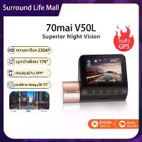 ราคา [Fast Delivery] [Thai Center] 70Mai Dash Cam V50L Car Camera Thai Language Menu Camera Car Camera 2K Uhd Smart Car Camera 170 ° Wide Angle, Night Vision (1735021533384705432)