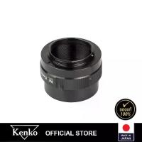 ราคา Kenko T-mount lens สำหรับกล้อง Micro 4/3 camera (1732081944357931690)