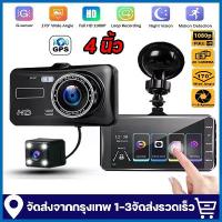 ราคา [COD] [tiktok]【Bangkok Store】4-Inch Touch Screen A6T Car Camera, Genuine, Clearest, Sony Sensor, New Touch System, 4-Inch Ips, Extremely Clear Screen, 2 Cameras, Reversing Lines, (1735066868163577278)