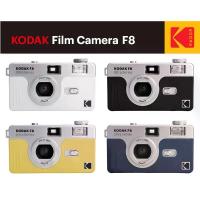 ราคา NEW !! กล้องฟิล์ม Kodak F8 35mm Film Camera กล้องเปลี่ยนฟิล์มได้ (1735476222327555392)