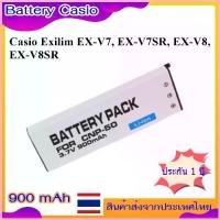ราคา Battery Camera For Casio Exilim EX-V7, EX-V7SR, EX-V8, EX-V8SR ..... แบตเตอรี่กล้อง รุ่น CNP-50 ยึดรูปแบบเดียวกัน (1735388563763266774)