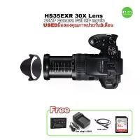 ราคา ✮FUJIFILM FinePix HS35EXR Camera DSLR-like 16MP สุดยอดกล้อง super zoom 30X full HD VDO ซูมไกล มือสอง USED มีประกัน✬ (1735271570670388258)