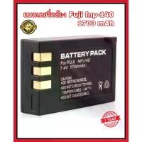 ราคา แบตกล้อง แบตเตอรี่กล้องฟูจิ Camera Battery Fuji FNP140 / NP140 / FNP-140 / NP-140 Fujifilm FinePix S100FS S200EXR S205EXR (1734995756035442121)