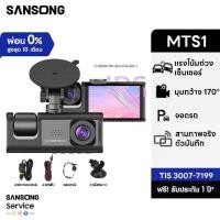 ราคา กล้องบันทึกวิดีโอ 1080P WIFI Car Camera Dash Cam HD Night Vision DVR กล้องติดรถยนต์ 3 กล้อง กล้องติดรถยน (1735290205825894192)