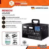 ราคา COD Mengchi Power Station Camping Power Bank for Camping 600W Generator 220V Large Capacity Power Battery Power Box (1734772579775317461)
