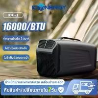 ราคา ตัวดังในติ๊กต็อก เครื่องปรับอากาศแบบพกพาสำหรับกลางแจ้ง 1.5P ปริมาณลม16000BTU เครื่องทำความเย็น All-in-one Outdoor Camping แบบพกพาขนาดเล็ก (1735391688070432415)