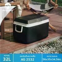 ราคา EVEREST Camping Collection กระติกน้ำแข็ง ถังแช่อเนกประสงค์ ขนาด 32 ลิตร รุ่น AG2532 (1735417572878026132)