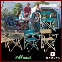 ราคา [ส่งฟรี] QUECHUA เก้าอี้พับได้ เก้าอี้พกพา ขนาดใหญ่ สำหรับการตั้งแคมป์ (มีที่วางแขน ที่วางแก้วน้ำหรือขวดน้ำ) Camping chair (1735231290565297458)