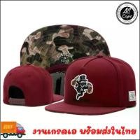 ราคา [COD] หมวก หมวกแก๊ป Snapback Cap CAYLER & SON - Bandit (1735298206592042136)