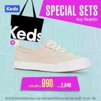 ราคา KEDS LIMITED SETS รองเท้าผ้าใบ แบบผูกเชือก รุ่น CHAMPION TOE CAP CANVAS OATMEAL + THE KEDS BAG สีดำ (1734877761414726805)