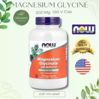 ราคา [ดูดซึมได้ดี] Now Foods Magnesium Glycinate With Biopreine 60/120 Cap ดูแลสุขภาพช่วงพักผ่อน ส่วนช่วยในการทำงานของร่างกาย (1735017077572928550)