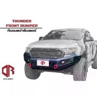 ราคา กันชนหน้าธันเดอร์ (Thunder front bumper) รถยนต์ Car (1730609681209591958)