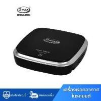 ราคา Gmax เครื่องฟอกอากาศในรถยนต์ Car Air Purifier AP-001 - รับประกัน 1 ปี (1735031179840423473)