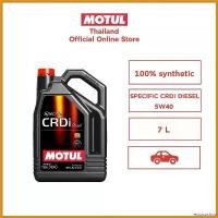 ราคา ectocoshop ใช้งานได้ โมตุล น้ำมันเครื่องสังเคราะห์แท้ Motul SPECIFIC CRDI DIEDEL 5W40 7L สำหรับรถยนต์ ไฟเลี้ยว ฟอซ่า กระจก เวฟแต่ง 110 พับ ได้ iled r 6 Car เครื่องยนต์ (1730641121876740597)