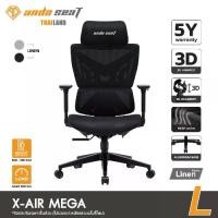ราคา Anda Seat X-Air Mega/F1 Ergonomic Mesh Office Chair with Armrest 3D (1730606324055181941)