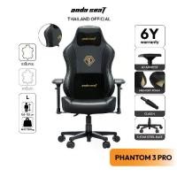 ราคา Anda Seat Phantom 3 Pro Premium Gaming and Ergonomic Office Chair (AD18YC-06-B-PV/C-D01) เก้าอี้เกมมิ่งเพื่อสุขภาพ (1731194186931013237)