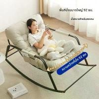 ราคา เก้าอี้ เก้าอี้โยกสไตล์นอร์ดิก เก้าอี้เอนหลัง โซฟา เก้าอี้โยก เก้าอี้นอน เก้าอี้พักผ่อน เก้าอี้เอนหลังคู่ OFFICE CHAIR (1734606908089337382)