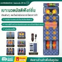 ราคา เก้าอี้นวดไฟฟ้าmassage chair เครื่องนวดกระดูกสันหลังส่วนคอมัลติฟังก์ชั่นทั้งตัวคอเอวหลังเบาะนวดไฟฟ้าเบาะรองนั่งเก้าอี้ใน (1734912581782898352)