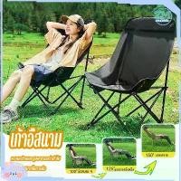 ราคา [จัดส่งทันที] เก้าอี้สนาม เก้าอี้พับ เก้าอี้ปิคนิค เก้าอี้ เก้าอี้แคมป์ปิ้ง พับได้ เก้าอี้สนามพับ เก้าอี้พับพกพา Camping Chair เก้าอี้สนามพับได้ เก้าอี้พับได้ มีพนักพิง นั่งสบาย (1734754518260221592)