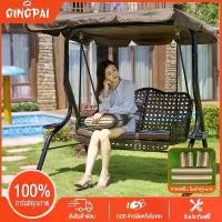 ราคา GINGPAI ชิงช้าสนาม เก้าอี้โยก เก้าอี้ชิงช้า กระเช้าชิงช้าหวายเทียม เก้าอี้หวายรังนก ตกแต่งบ้าน/สวน รับน้ำหนักได้ 600 กิโลกรัม Stool chair (1731029644834802205)
