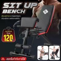 ราคา B&G Sit up Bench Weight Lifting Chair, Weight Lifting Bench, Dumbbell Bench, Dumbbell Bench, Weight Lifting Bench Adjustable Chair Exercise Chair, Sit-Ups, Abdominal Muscle Exerc (1734604584511702822)