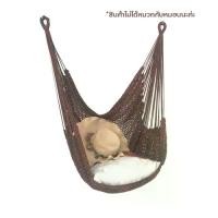 ราคา [ส่งฟรี] hammock chair เก้าอี้แขวน สไตล์นอร์ดิก เปลญวนเชือกถัก เปลตาข่าย (1735429908587120588)