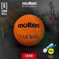 ราคา [พร้อมส่ง] MOLTEN มอลเท่น ลูกแชร์บอลยางMOT Chair ball RB th CB5R สพก(390) แถมฟรี เข็มสูบ+ตาข่าย (1734418374314461057)