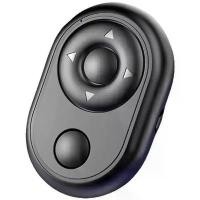 ราคา {special} Mini Wireless Bluetooth-compatible Remote Shutter Controller Button Self-timer Camera Stick Shutter Phone Page Turning Release (1735481893574051158)