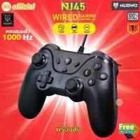 ราคา ️แท้100% NUBWO NJ45 JOY Gaming Controller จอยสติ๊ก จอยเล่นเกม ตอบสนองไว 1000 Hz Windows/Android/PS4/Nintendo Switch คําแนะนําผลิตภัณฑ์ใหม่ของเดือนนี้ (1735043368073331941)