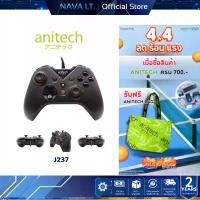 ราคา ANITECH J237 WIRED CONTROLLER USB JOYSTICK จอยเกมส์ เกมแพด จอยสติ๊ก (1735078547234129851)