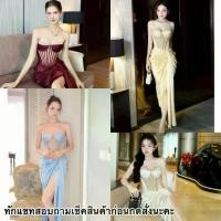 ราคา Dressยาวออกงาน สไตล์ครอเซท ชุดราตรีสวยหรูใส่ออกงาน (1734578618318292638)