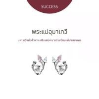 ราคา พระแม่อุมาเทวี - Queen of Tiger silver Earrings (1730927432584890476)