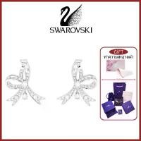 ราคา Swarovski Hyperbola earrings ต่างหูสตรี (1734378309563352805)