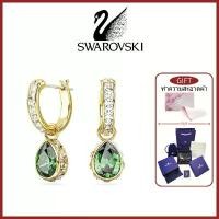 ราคา Swarovski Stilla Earrings เครื่องประดับแฟชั่นสตรี (1734463754582918885)