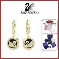 ราคา Swarovski LEATHER Swan 18K Gold Round Swan Love Swan Earrings ทรงบาเก็ต ดีไซน์สะดุดตา (1734472787215877861)